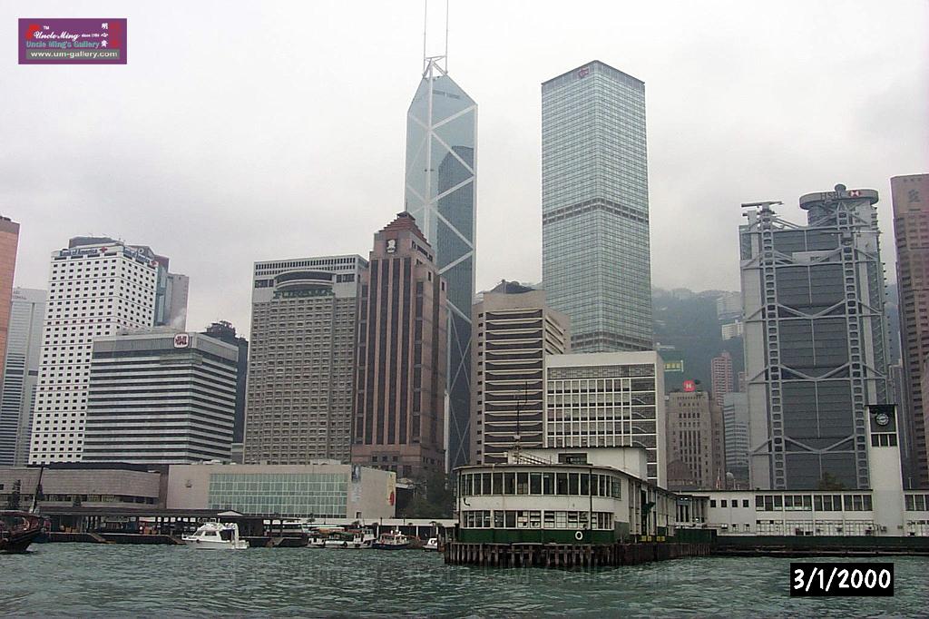 star ferry.jpg